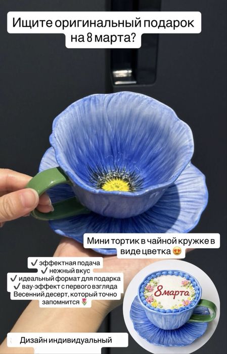 Мини торт на заказ