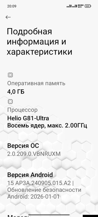 Продам телефон Redmi 15C