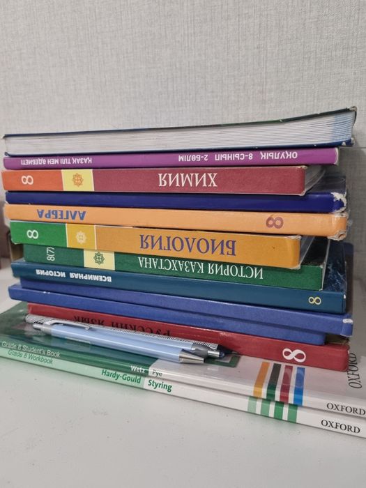 Учебники 8 класс