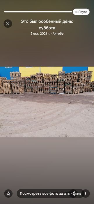 Поддоны продам...