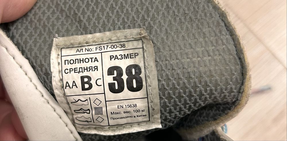 Коньки фигурные 38 размер