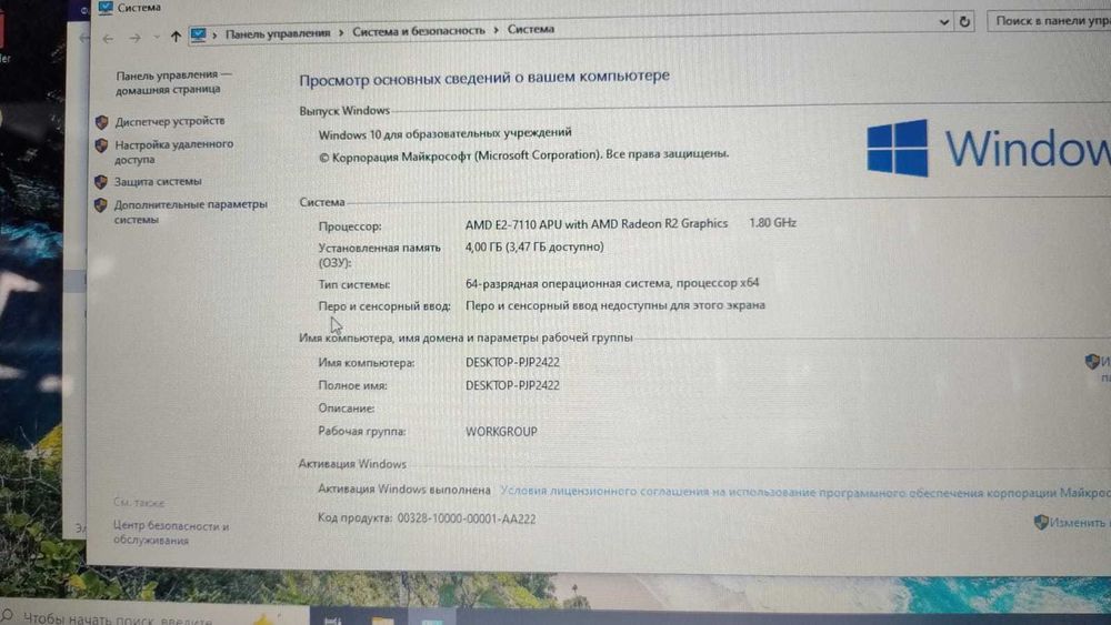 ноутбук   HP  15