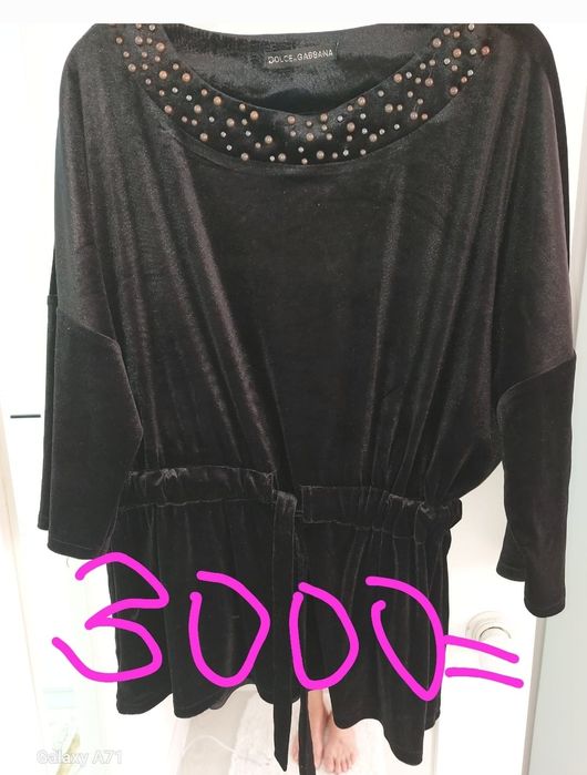 Продам б/у женская одежда