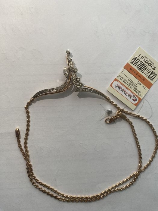 колье бриллиантовое