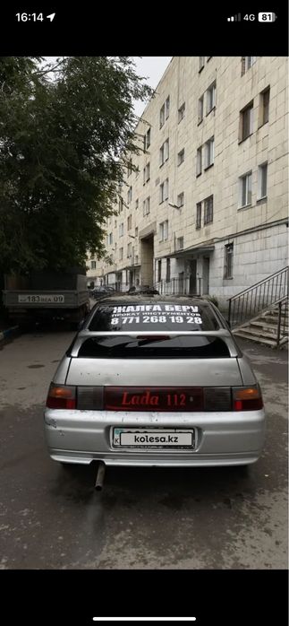 Лада 2112 ваз двенашка