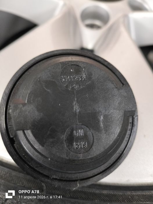 Крышка маслозаливной горловины