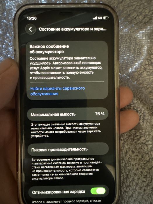 Iphone 12 mini 128г