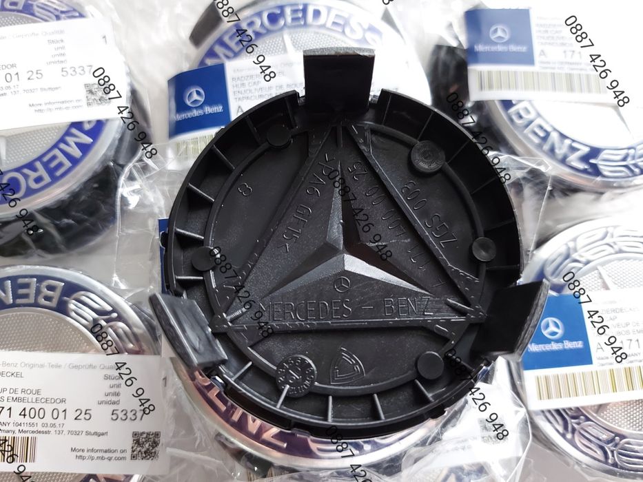 Капачки за джанти 75мм Мерцедес стандартни с тъмно синьо венче