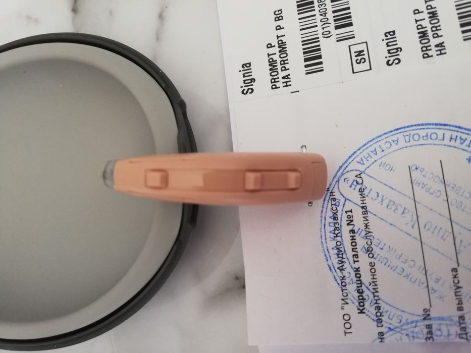 Слуховые Аппараты