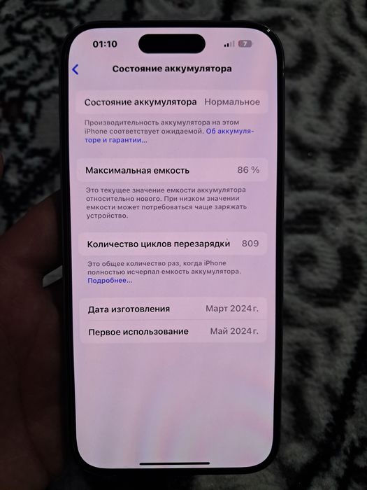 iPhone 15 pro срочно сотилади