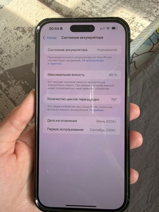 iPhone 15 Pro Max 256gb