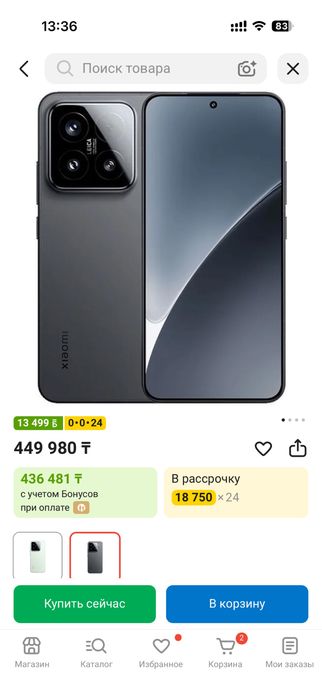 Xiaomi 15 , 256 gb Новый