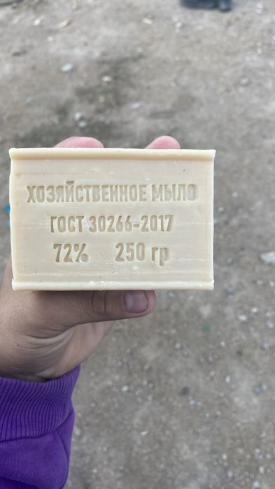Хозяйственный мыло 72 процет
