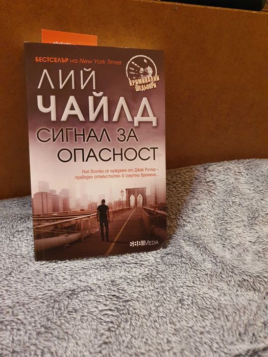 Книги в отлично състояние!