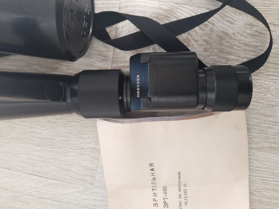 Зрительная Труба СССР 20х50