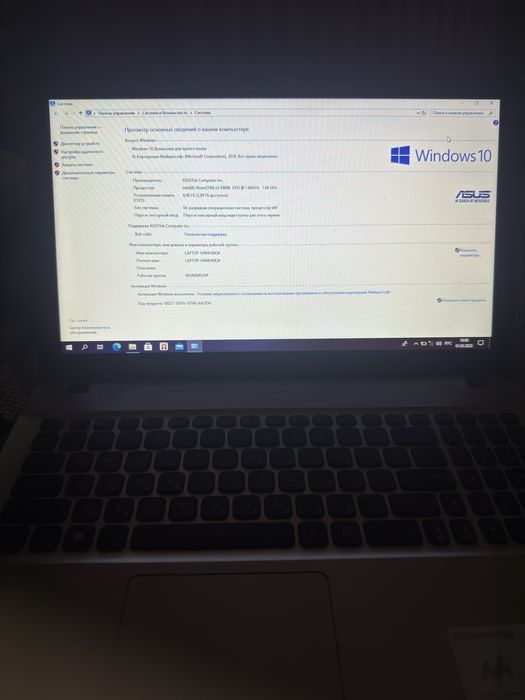 Asus VivoBook ноутбук