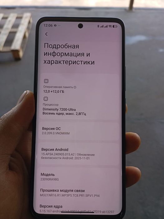 Redmi nout 13 pro+5G