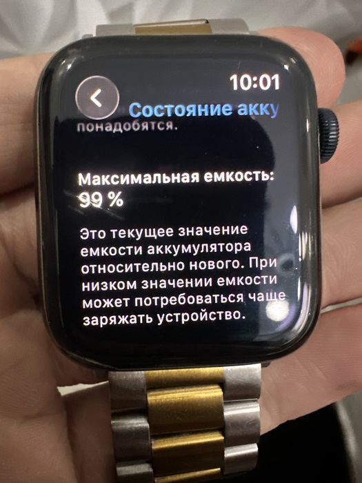 Apple watch se 2 44mm