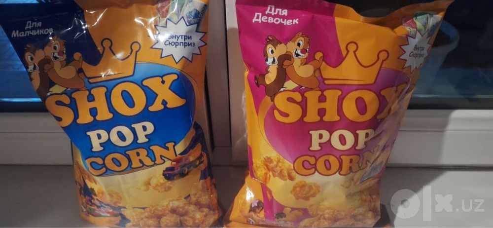 Pop corn bodroq oyinchoqlik