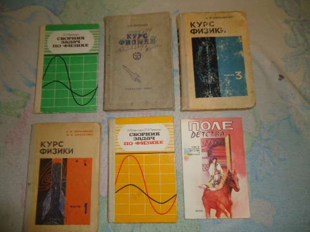 Книги техническая литература