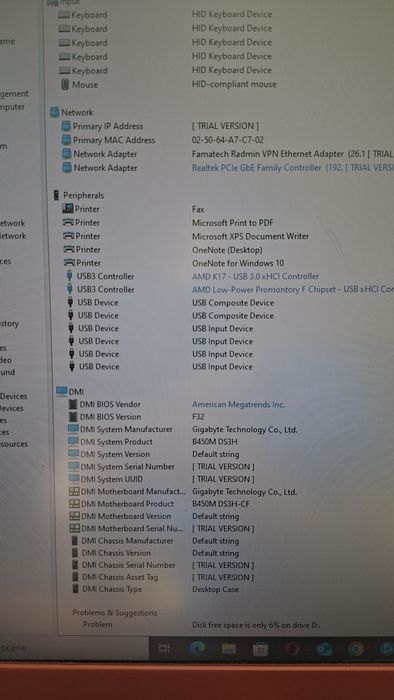 Компютър за продажба