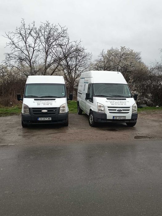 Бус под наем/ bus for rent