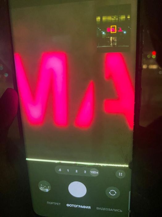 С21 ультра обмен продажа