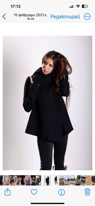 Палто  Decalogue