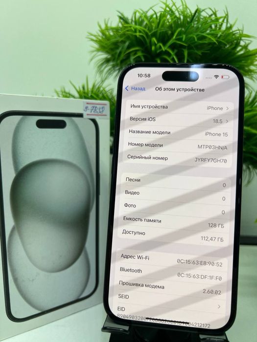 Iphone 15 128 gb