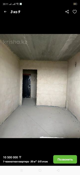 Продам 1 комнатную квартиру