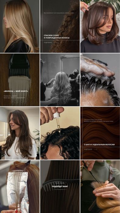 Смм Таргет Рилс,пост,сторис 1 айлық Шымкент