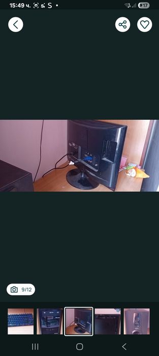 Компютър в отлично състояние