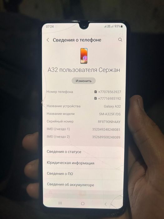 Самсунг Галакси а32