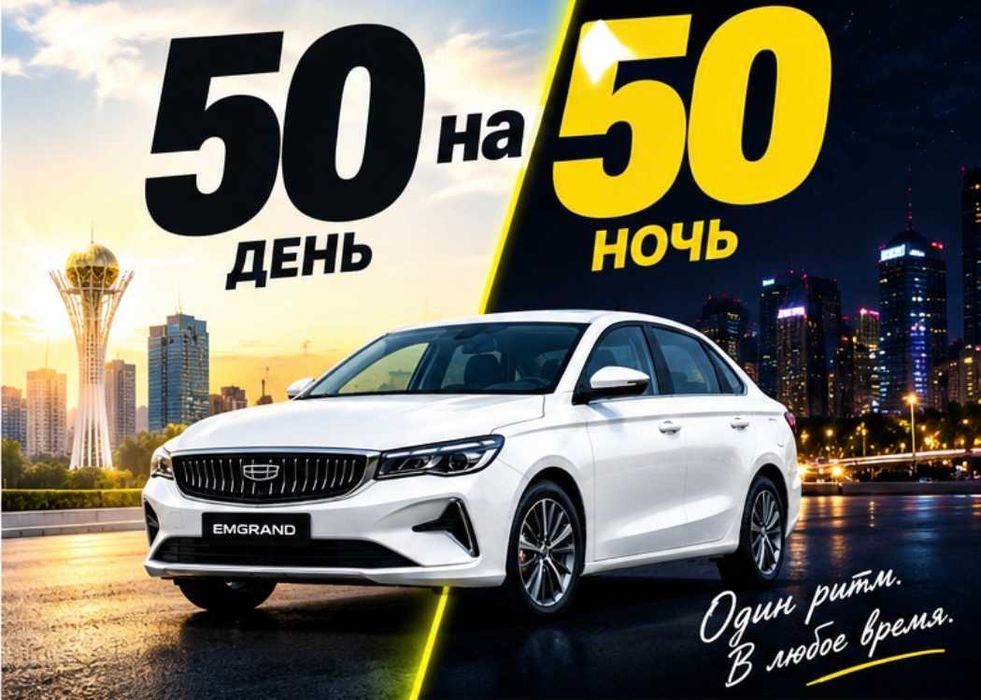 Авто для работы в такси (ПОДРАБОТКА)