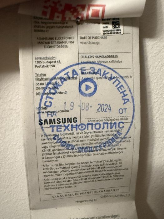 Samsung Galaxy S23 256GB