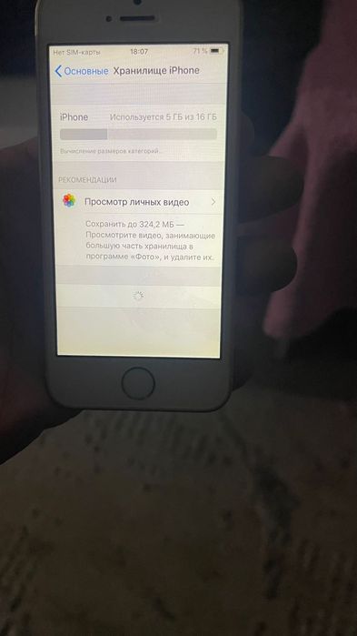 айфон 5 с срочно продам