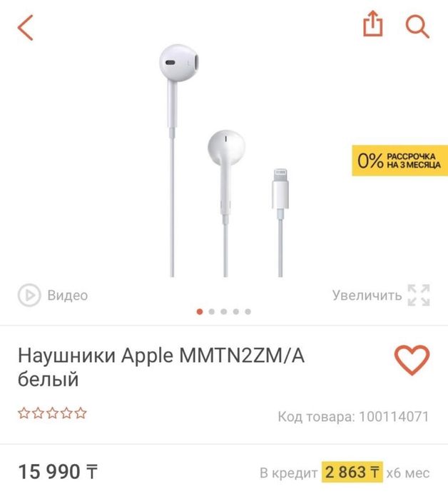 Продам новые оригинал наушники от айфон 11