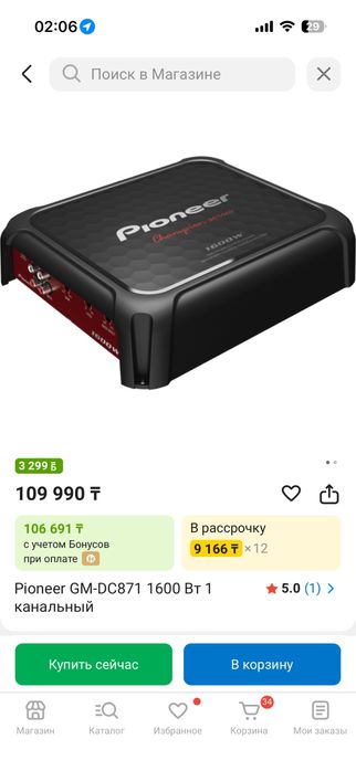 Продам сабвуфер Machete MF-12 D2