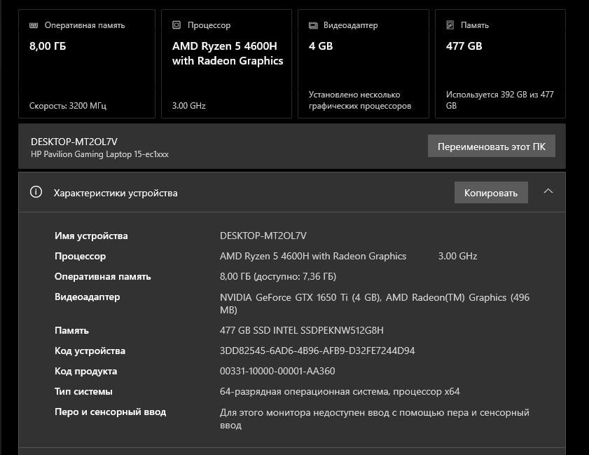 Hp Pavilion Gaming 15