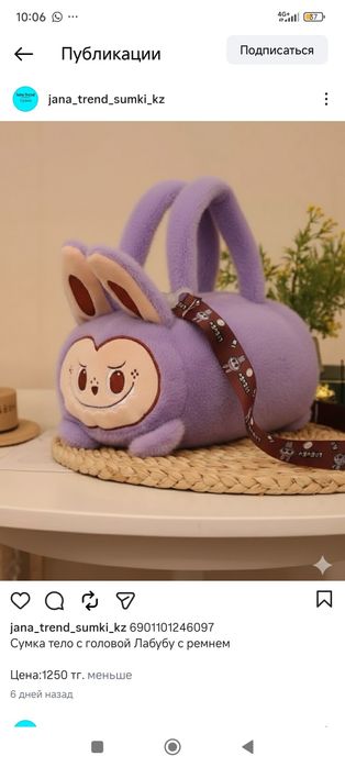 Уходовая косметика