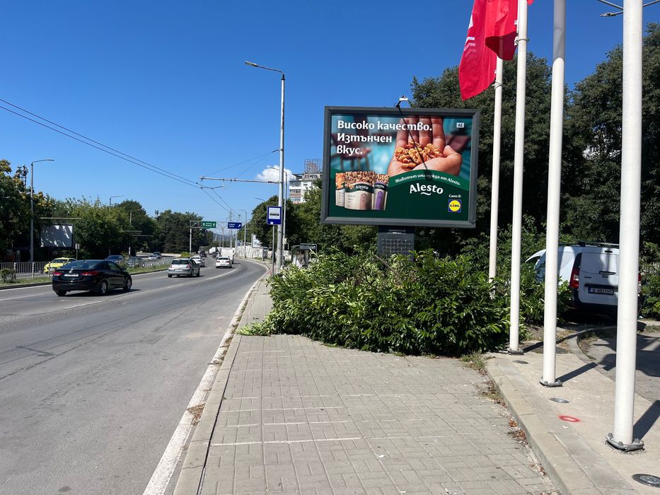 винили реклами подходящи з тенти покривла и други