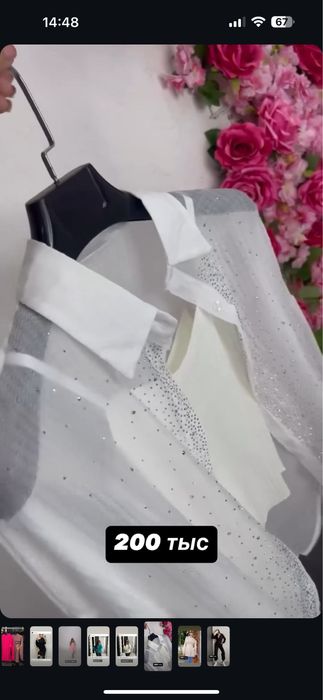 Все по 150 тысяч сум