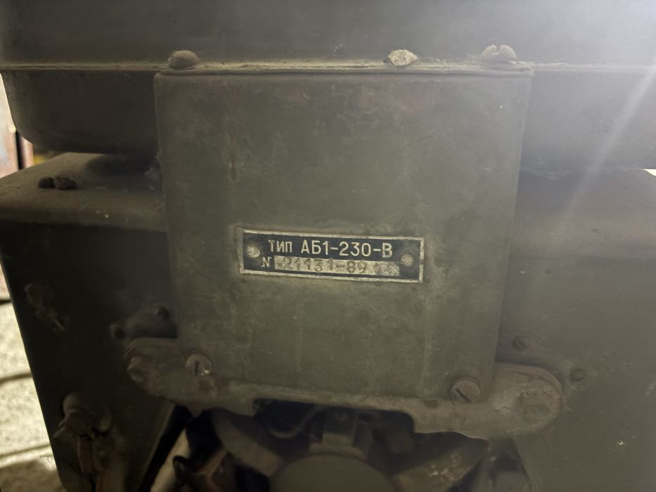 Советский генератор