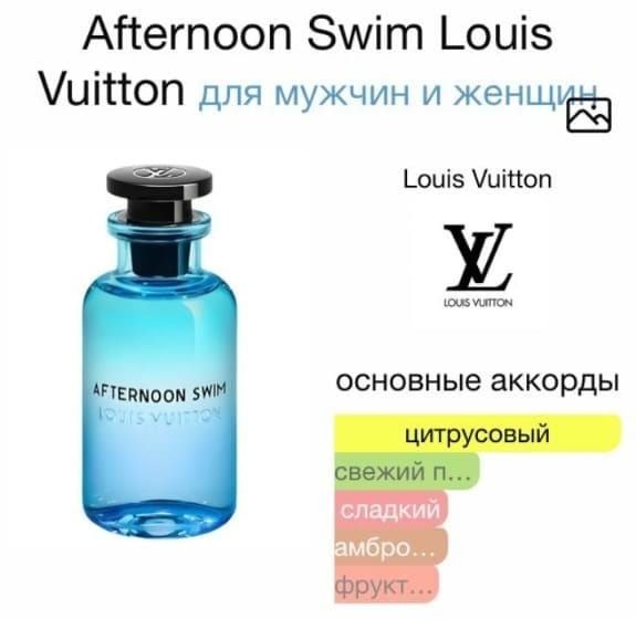 парфюм премиум  качества