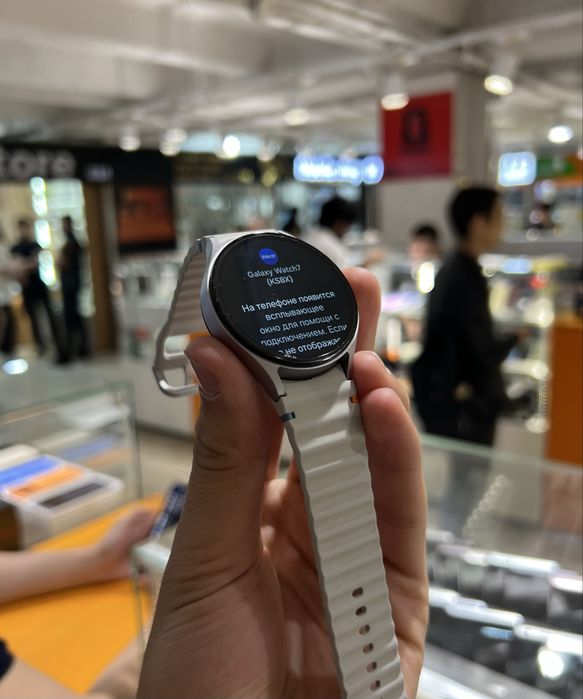 Galaxy Watch 7