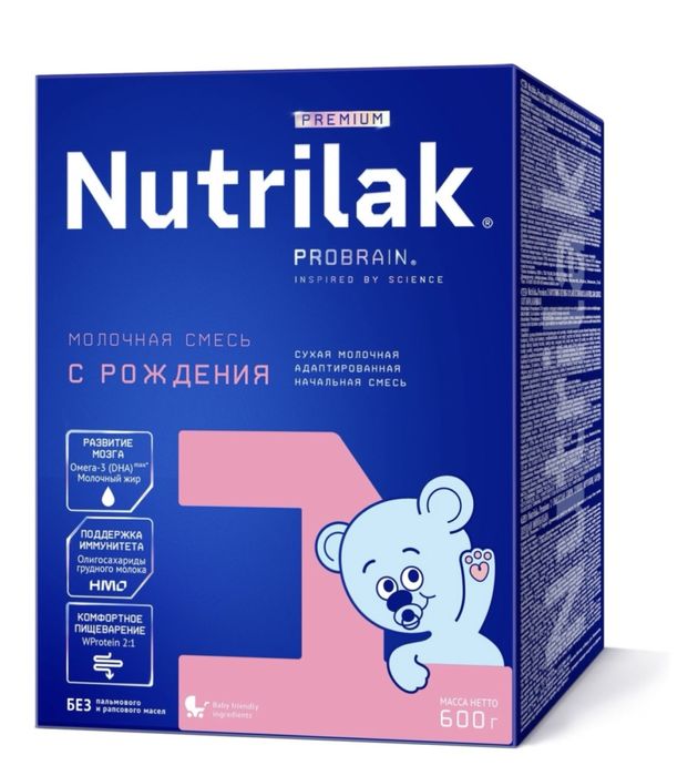 детские смеси 3 виды