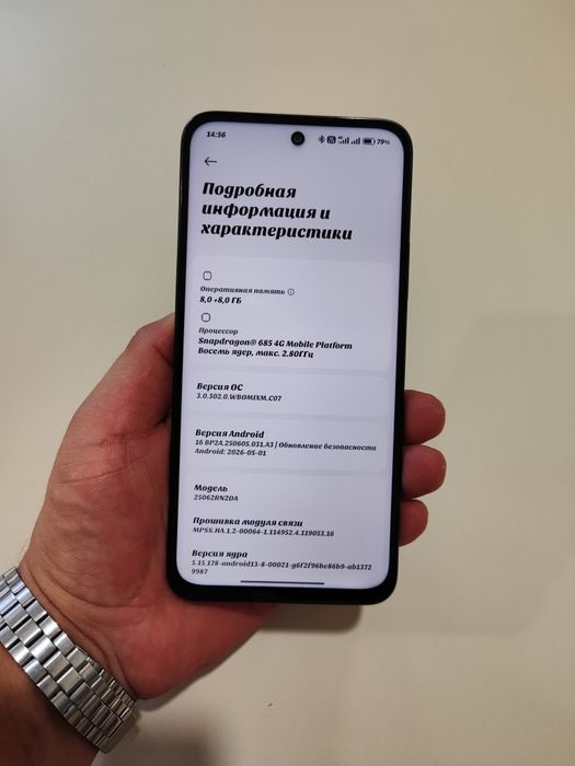 Redmi 15 8+8/256 full kamplekt