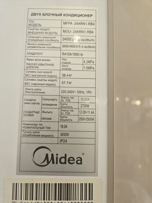 Продам оборудование для столовой