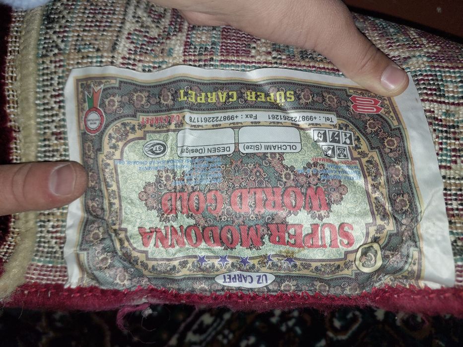 Гиламлар сотилади