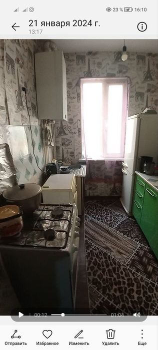 2 комнатная квартира не дорого